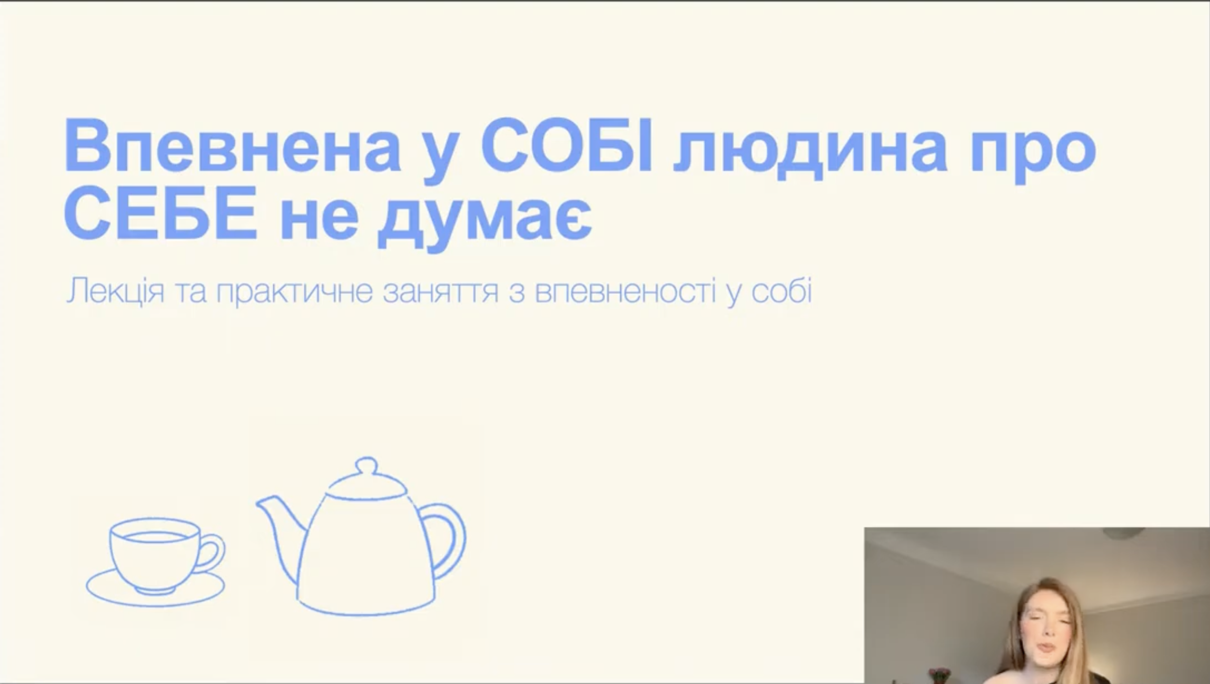 Знімок екрана 2025-06-20 о 16.38.03.png